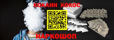 PSILOCYBIN Азнакаево