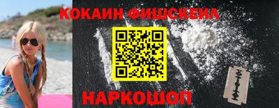 мефедрон мука Гай