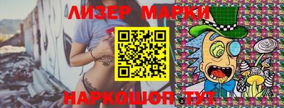 винт Балашиха