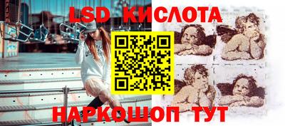 винт Балашиха