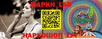 сатива Балаково