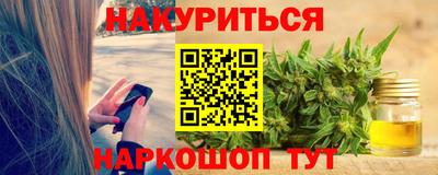 мефедрон мука Гай