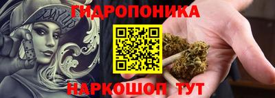 сатива Балаково