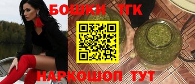 винт Балашиха