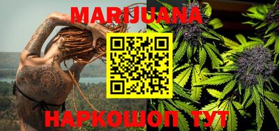 каннабис Гатчина