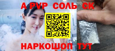 мефедрон мука Гай