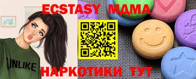 сатива Балаково