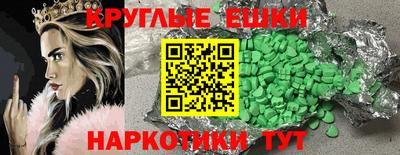 каннабис Гатчина
