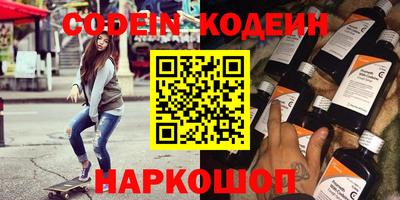 сатива Балаково