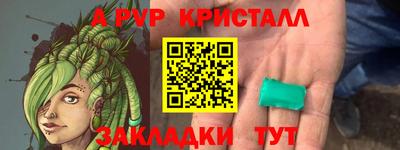 сатива Балаково