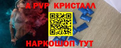 сатива Балаково