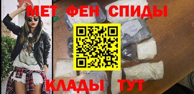 альфа пвп VHQ Гагарин