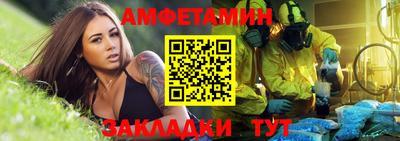 альфа пвп VHQ Гагарин