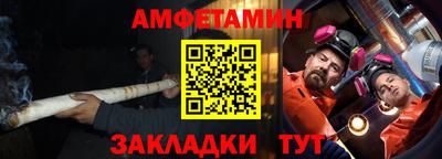 сатива Балаково