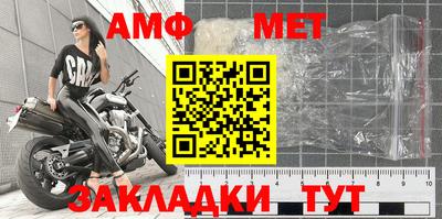 альфа пвп VHQ Гагарин