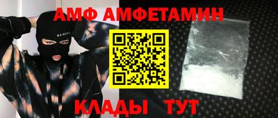 винт Балашиха