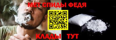 мефедрон мука Гай