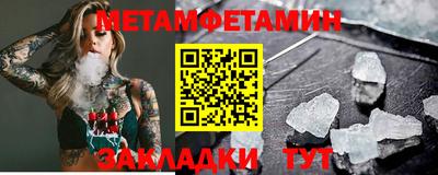 каннабис Гатчина