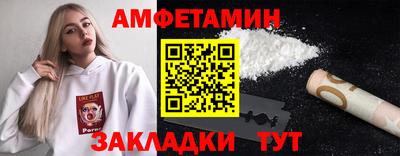 альфа пвп VHQ Гагарин