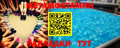 сатива Балаково