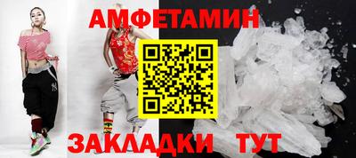 винт Балашиха