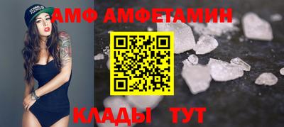 альфа пвп VHQ Гагарин