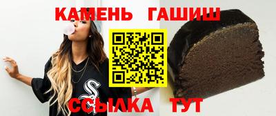 винт Балашиха