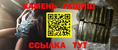 каннабис Гатчина