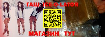 кокаин премиум Балахна