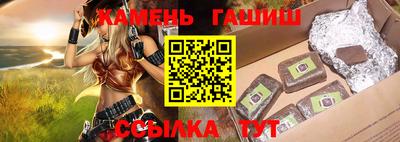 каннабис Гатчина