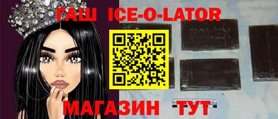 винт Балашиха