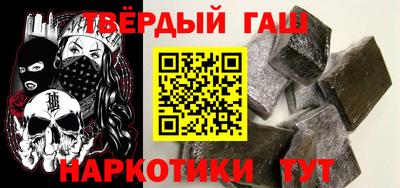 мефедрон мука Гай