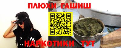 сатива Балаково