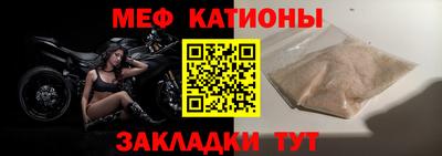 сатива Балаково