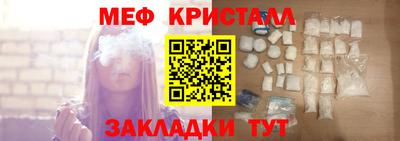 альфа пвп VHQ Гагарин