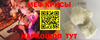 альфа пвп VHQ Гагарин
