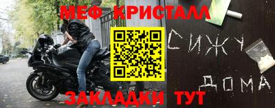 винт Балашиха