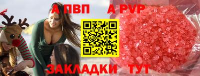 мефедрон мука Гай