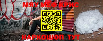 винт Балашиха