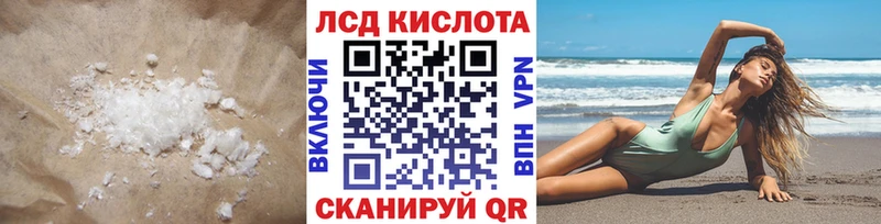 LSD-25 экстази кислота Дагестанские Огни