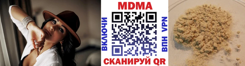 MDMA кристаллы  Дагестанские Огни 