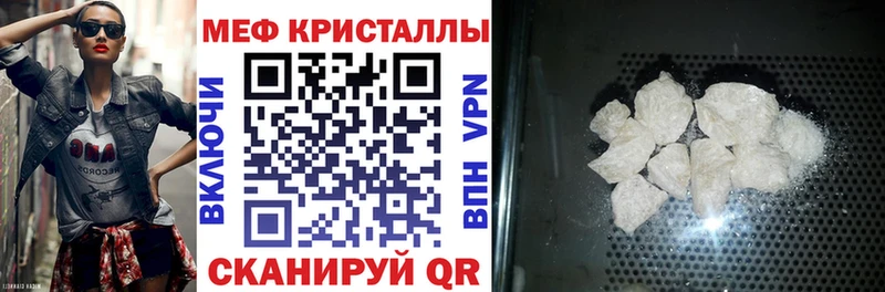Мефедрон mephedrone наркота сайты даркнета состав Дагестанские Огни