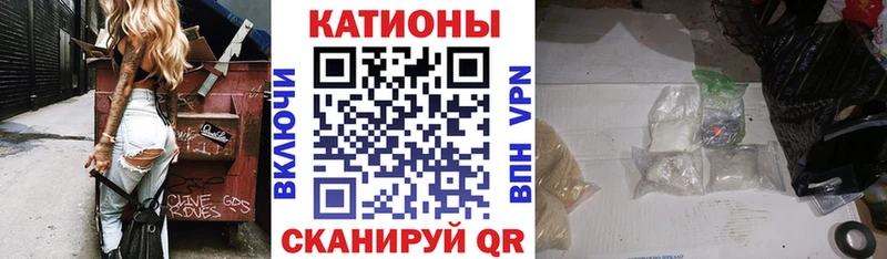 Меф мяу мяу кристаллы Дагестанские Огни