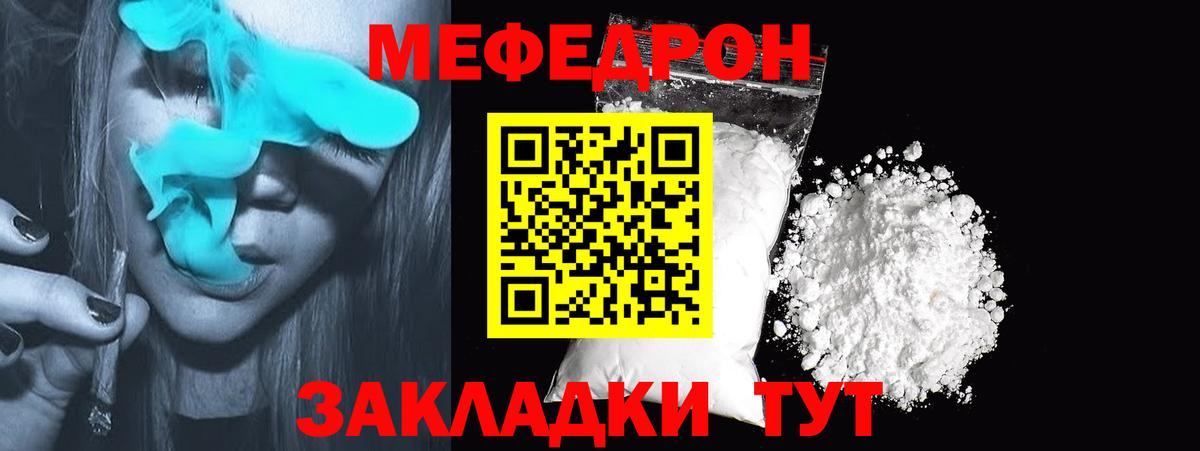 Меф кристаллы Дагестанские Огни