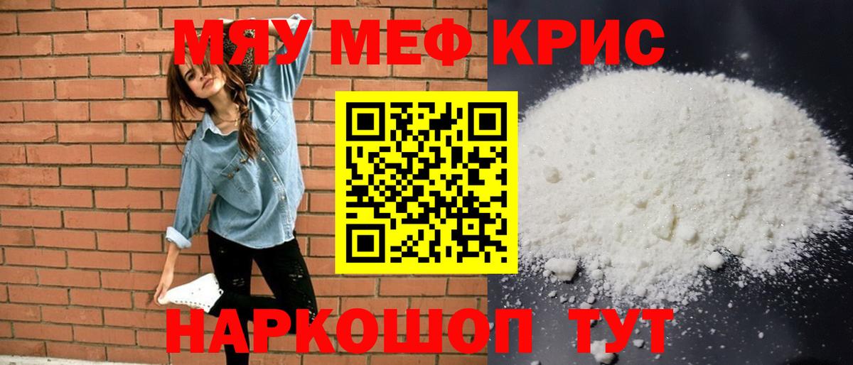 Каннабис  МДМА  Амфетамин  Alpha-PVP  Дагестанские Огни  Cocaine  Меф  Вход с VPN  Хэш  LSD-25 