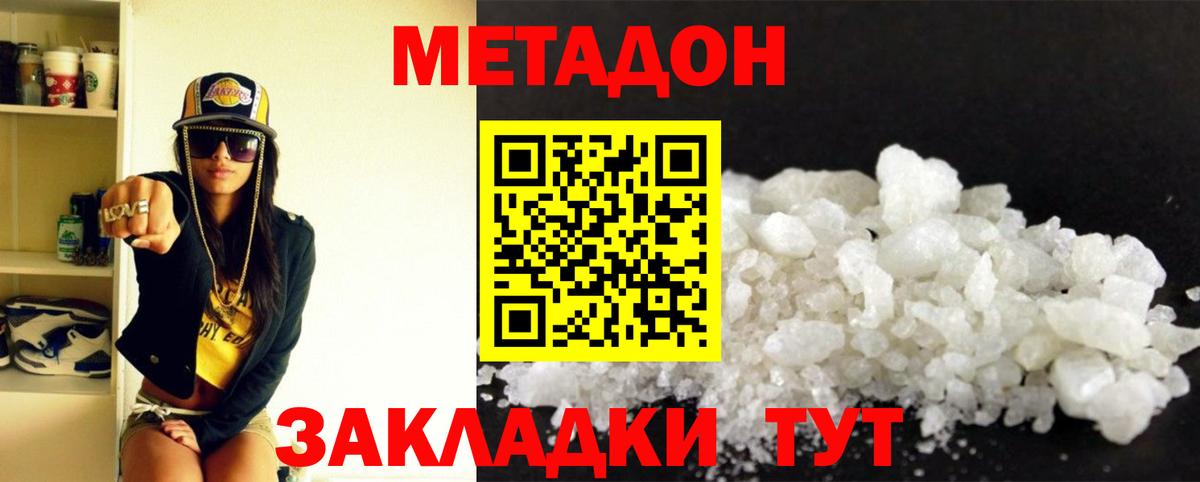 Cocaine  Дагестанские Огни  Меф   A-PVP СК   Гашиш  Конопля  МДМА 