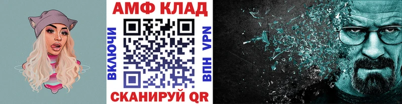 МЕТАМФЕТАМИН Methamphetamine  наркошоп  Дагестанские Огни 