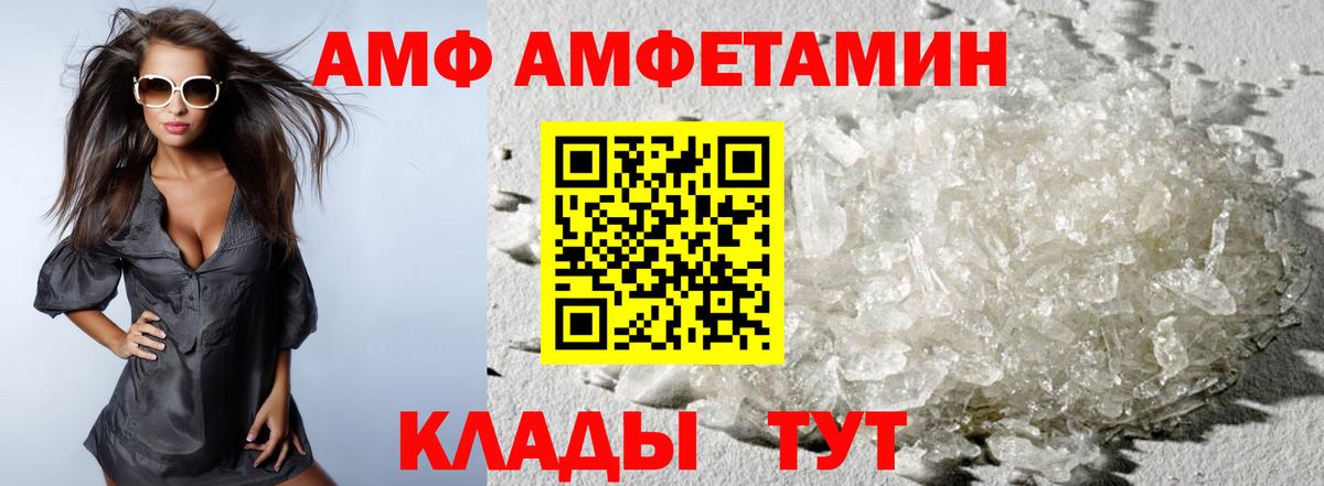 Первитин Methamphetamine Дагестанские Огни