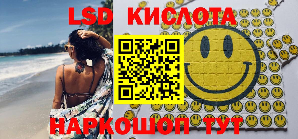 Марки NBOMe  Вход с VPN  Дагестанские Огни  Марки N-bome 1,8мг  Марки N-bome 1,8мг 