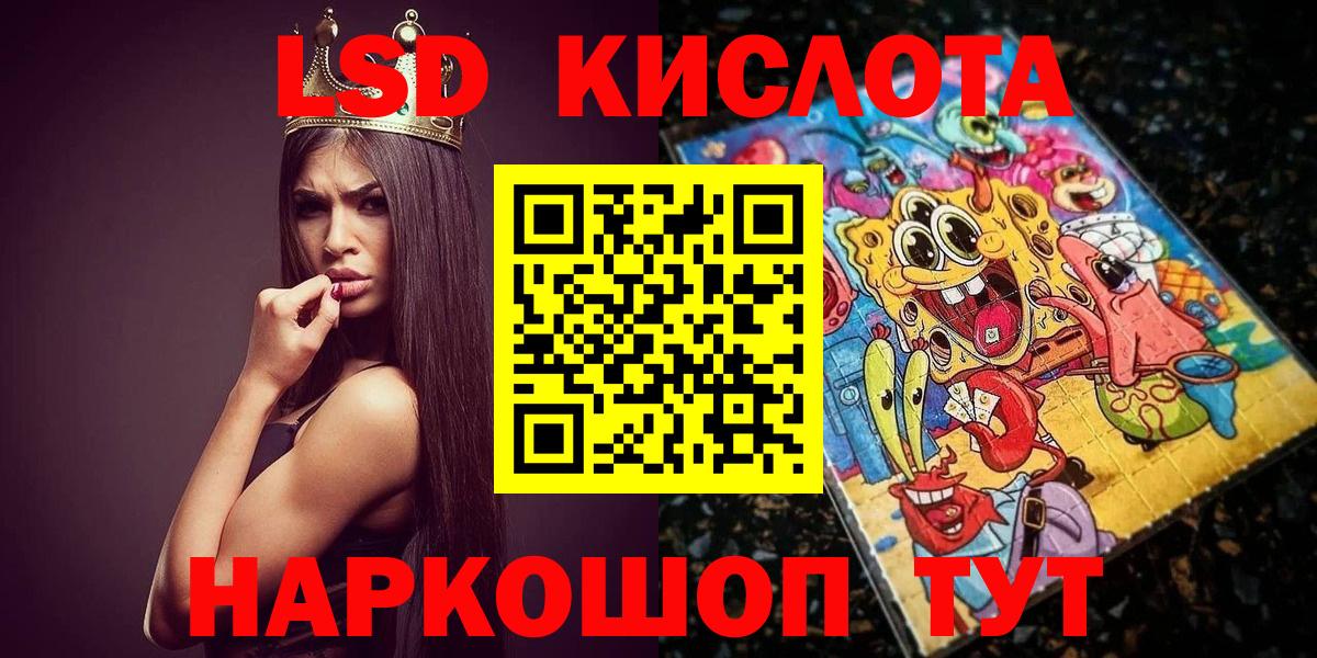 Марки NBOMe 1500мкг  Дагестанские Огни  Марки NBOMe 1500мкг 